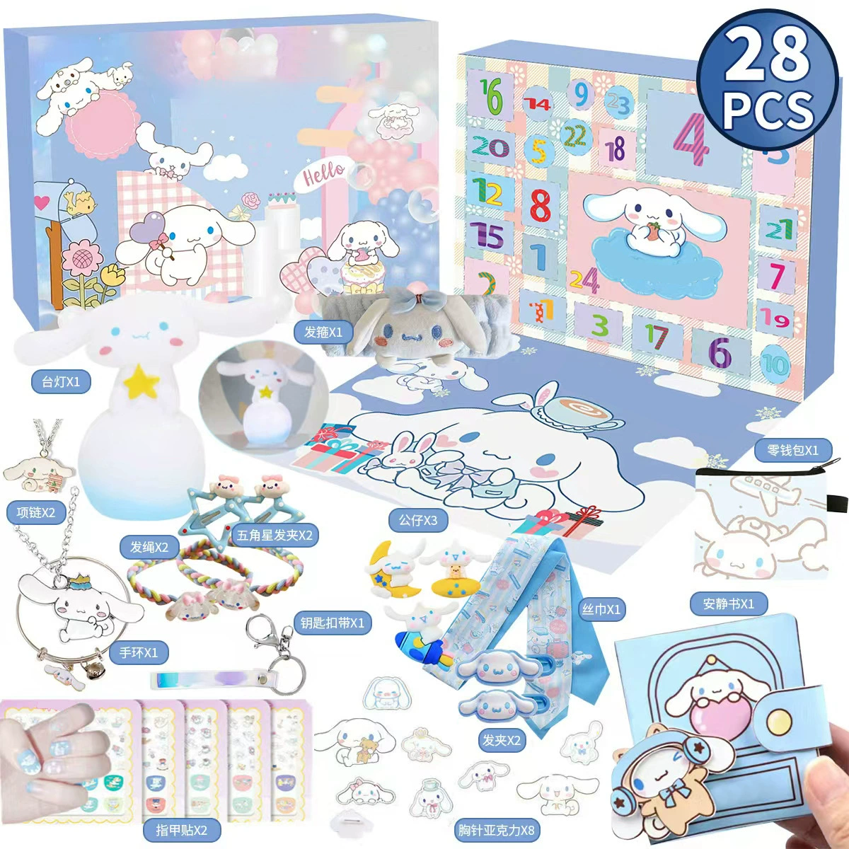 Blind box set Little Monster (Capybara theme), rhythm/party toy variants, 12/24 holes or 31‑piece kits