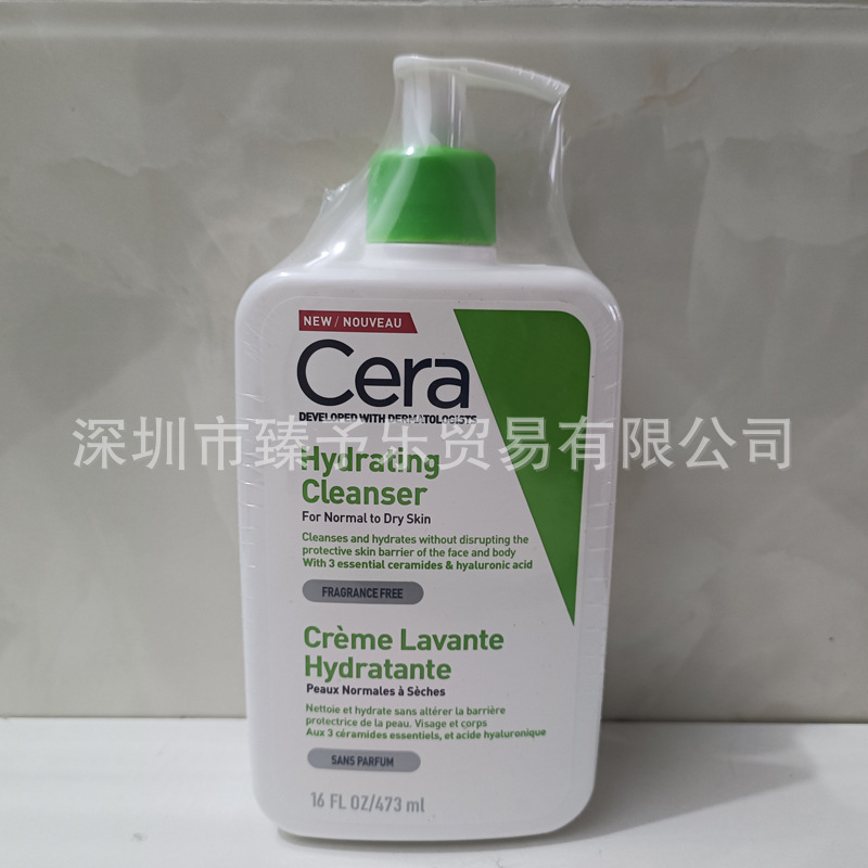 Cera/ve ボディローション C ミルク サリチル酸洗顔料 オキシ酸 泡のない保湿洗顔料 473ml|undefined