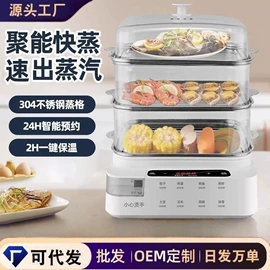 豆浆机;家用空气炸锅;电蒸锅