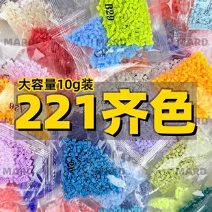221ȫɫƴ���a���ں϶�ȫɫϵMARDͬ��؛Դ2.6mmС���ֹ�DIY����