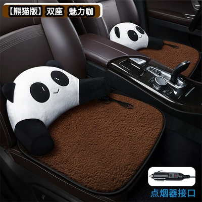 Solid Color Heating Pad Lamb: Seat cushion, seat cover - panda-version-two-seater-charming-coffee-cigarette-lighter-interface