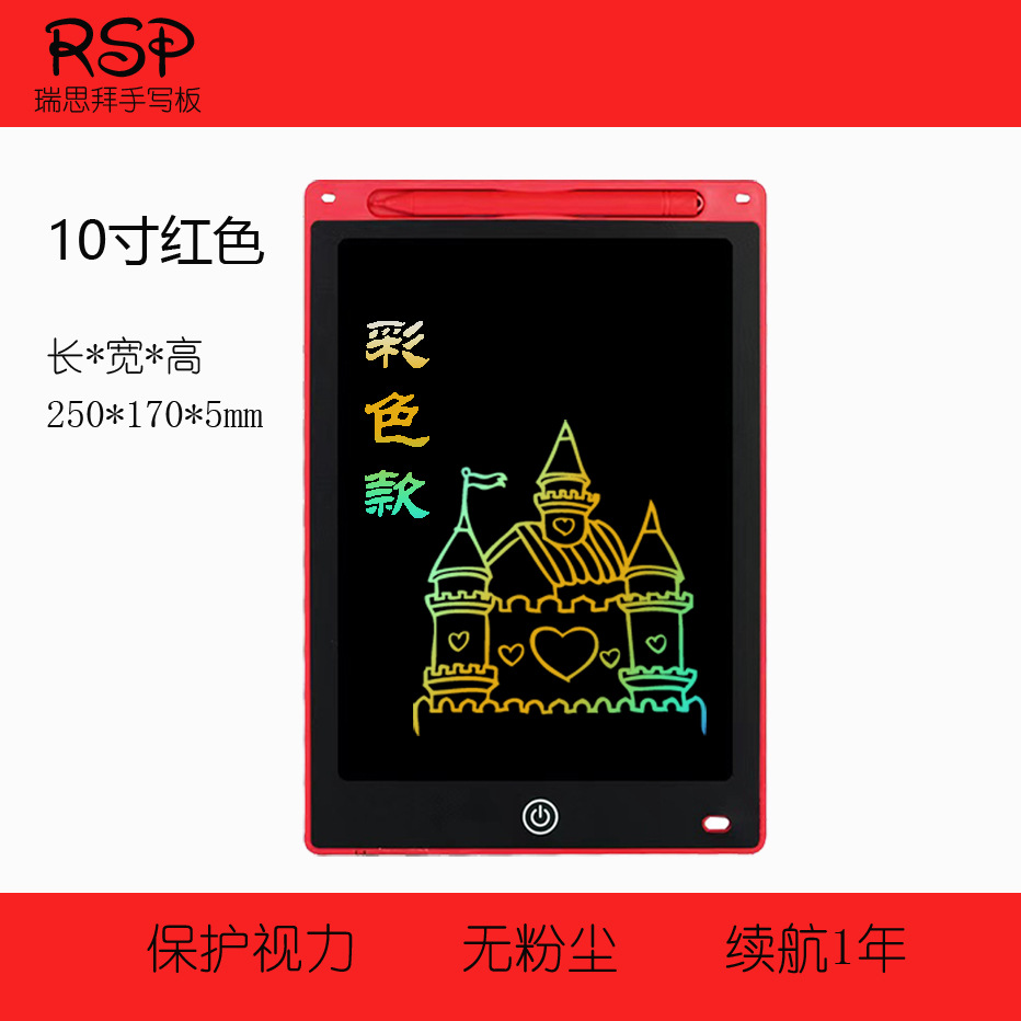 Envío gratis Tablero de escritura LCD para niños Tablero de dibujo de graffiti Tablero de dibujo de pizarra pequeña para bebés