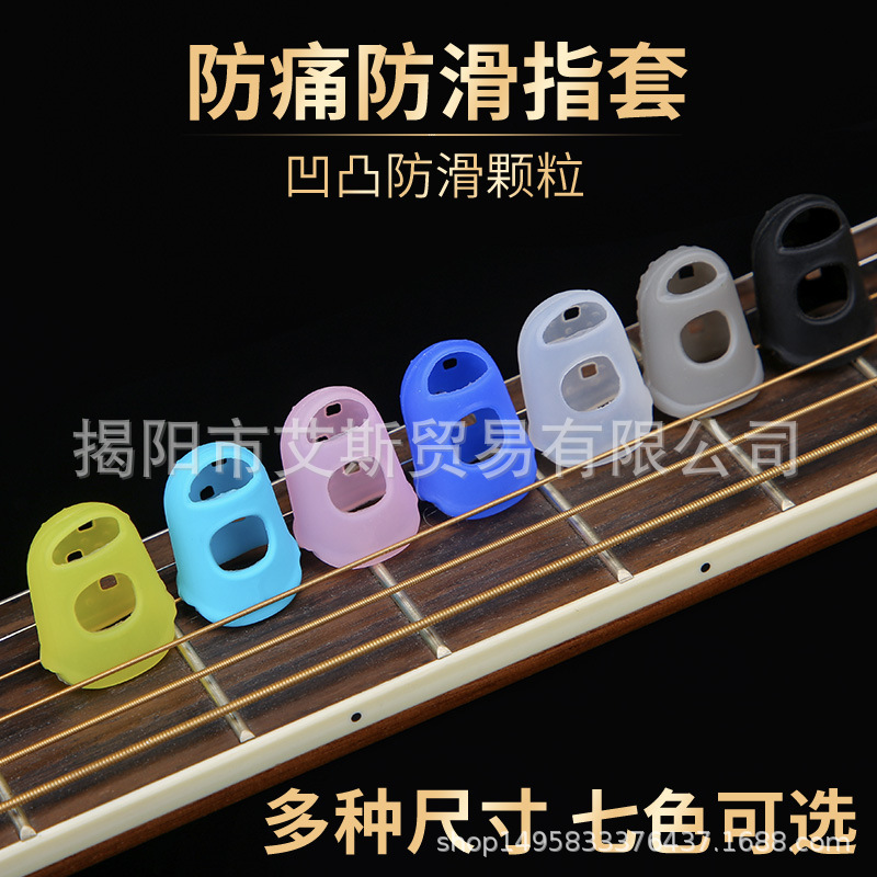 Thickened Universal Left Hand Finger Silicone Guitar String Finger Cover Guitar Finger Protective Cover Wear-Resistant and Non-Slip Thickened Universal Left Hand Finger Silicone Guitar String Finger Cover Guitar Finger Protective Cover Wear-Resistant and Non-Slip