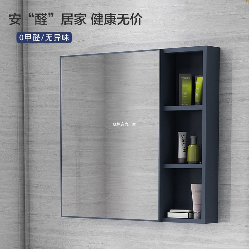 Small Apartment Wall-Mounted Smart Mirror Cabinet Storage Box Space Aluminum Mirror Box Bathroom Cabinet Combination Bathroom Storage Mirror