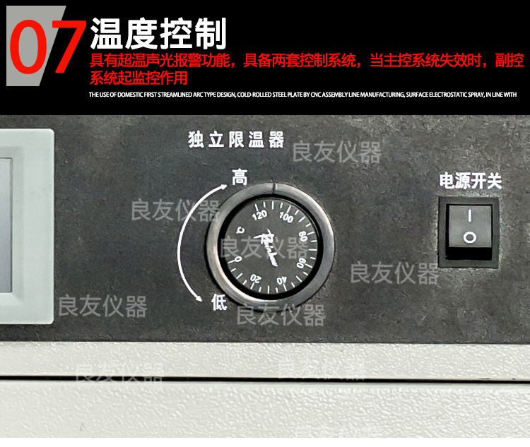 CO2水套气套培养箱 图片12