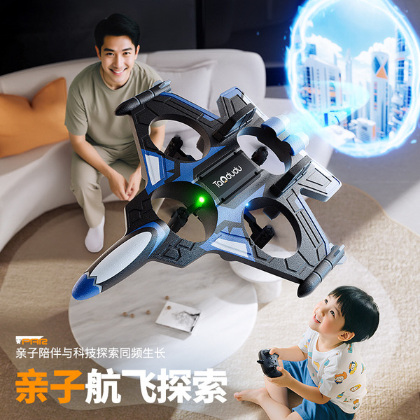 Unmanned shatterproof fighter from foam for boys