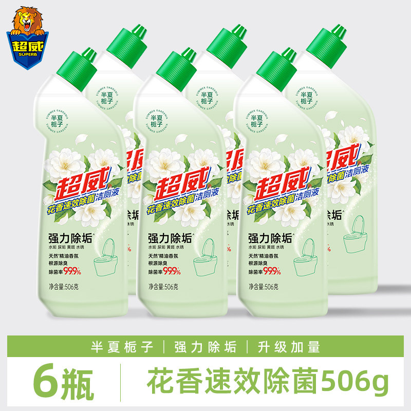 [gardenia fragrance] toilet cleaning 506g*6 bottles
