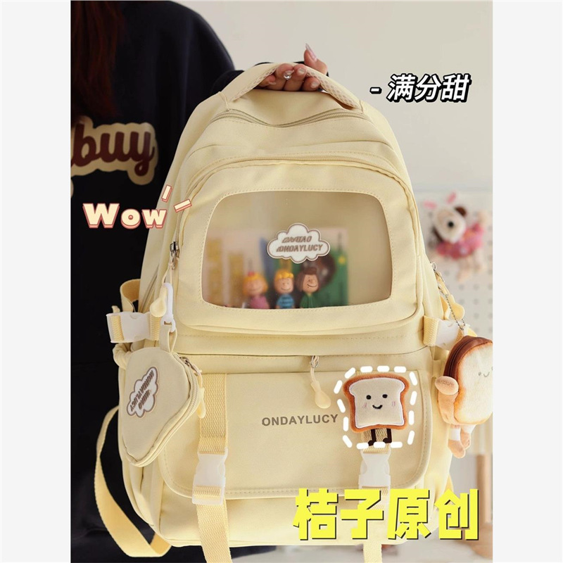 日系ins书包女生初中大学生大容量百搭双肩包可爱学院风背包痛包