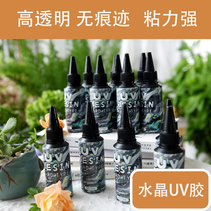 Uv接着剤水晶滴接着剤エポキシ樹脂接着剤紫外線硬化無痕接着剤景泰青覇膜封層接着剤速接着剤|undefined