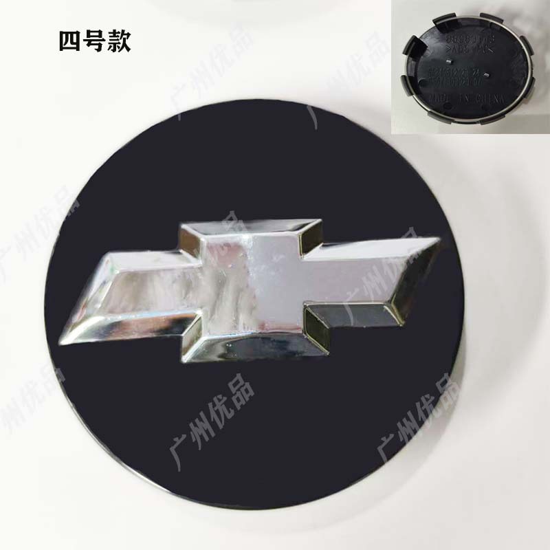 Cross-Border Direct Sales Suitable for Chevrolet Car Wheel Cover Center Small Cover Center Hole Diameter 83mm Gmc Model