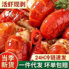 小龙虾;水产罐头;肉丸饺类