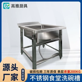 厨房操作台;水槽;厨房置物架