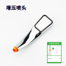 批发增压花洒喷头电镀大流量手喷增压花洒洗澡淋浴莲蓬头喷头供应