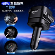 新款E1车载手机充电器自带伸缩线点烟器破窗锤五合一低温快充车充