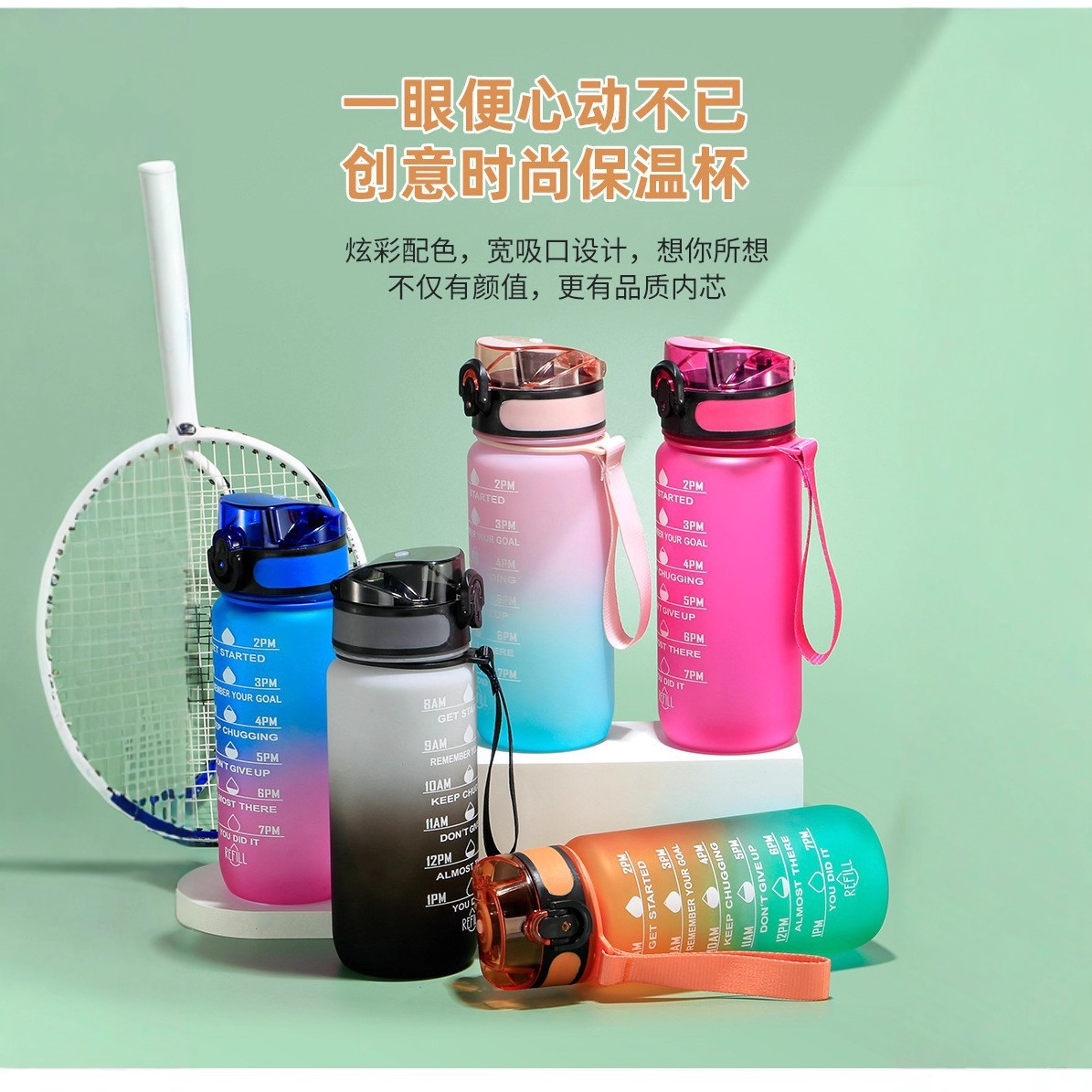 TRITAN taza de agua para niños de gran capacidad hervidor de agua resistente a caídas degradado de gran apariencia para mujeres de verano taza de bebida directa de fitness deportivo