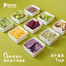 �������l�����߲˸�����������׹����oʳ���ʹּZ���e��ʳɢ��