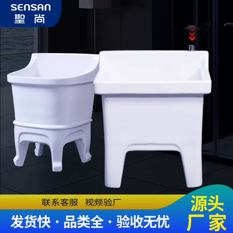 工程专用落地式拖把池阳台卫生间陶瓷墩布池家用洗拖布池厂家批发