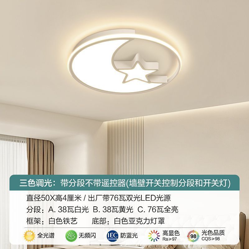 2025 新しいマスターベッドルーム LED シーリングランプ書斎リビングルームシャンデリア現代的なシンプルな超高輝度省エネ|undefined