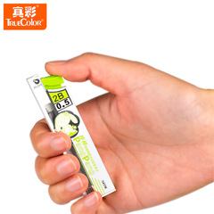True color pencil refill for primary and secondary school students writing HB lead 0.5 not easy to break large capacity mechanical pencil refill