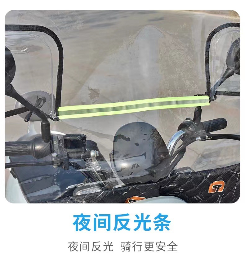 HD universal electric car electric thickened windshield battery car transparent battery motorcycle rainproof windshield