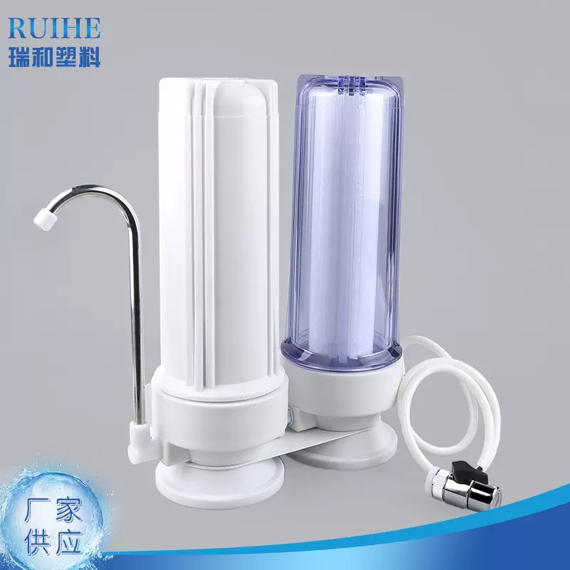 台式二级净水器 双级自来水过滤器 10寸家用净水器 制冰机过滤器