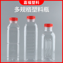 500毫升透明塑料瓶分装空瓶饮料瓶样品瓶PET瓶醋瓶酒瓶光板圆瓶