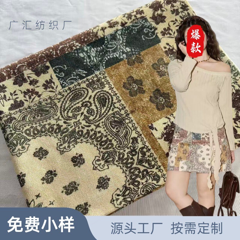 Vintage Printed Denim Fabric, All-Cotton Digital Printed Paisley Patchwork Floral Fabric, Fabric for Vests, Bags, and Short Skirts