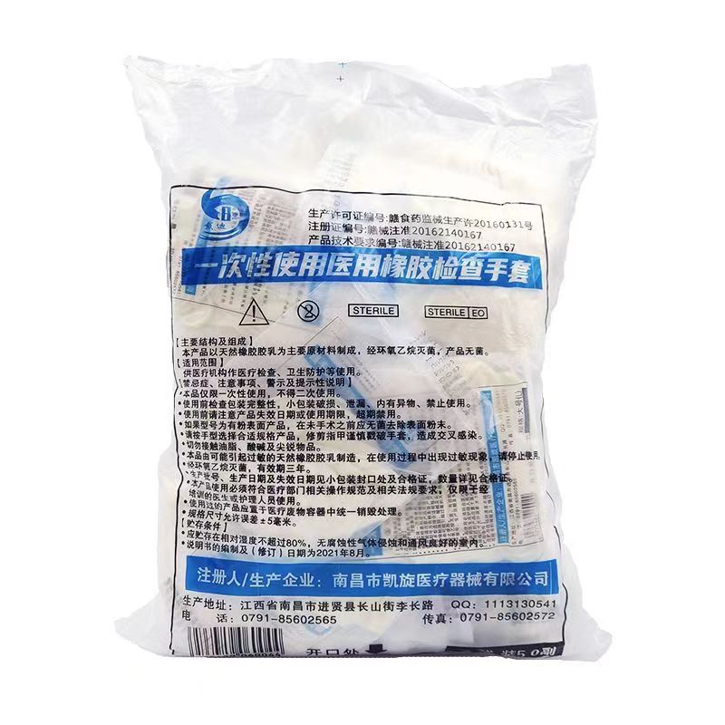 微信图片_20240716171225