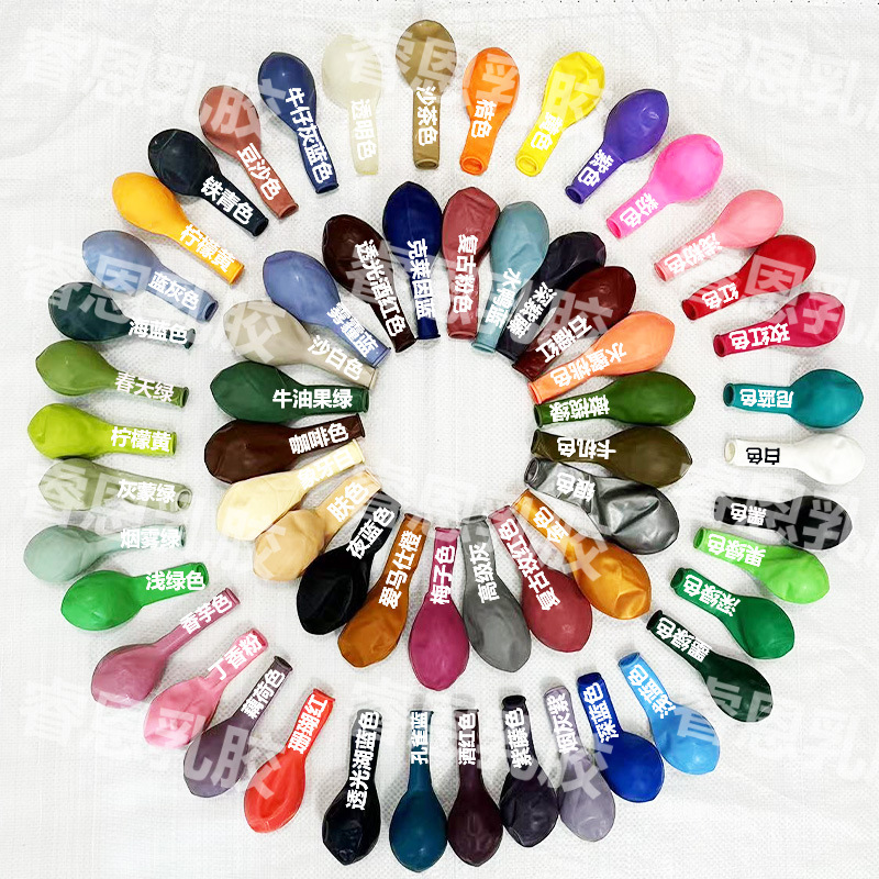 El mismo color de tamaño completo transfronterizo retro color globo boda habitación diseño globo cadena traje fiesta imitación belleza mate globo