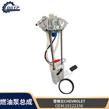 19122156 E3697M SP6103M P76346Mȼ�ͱ��ܳ�������ѩ����C4500