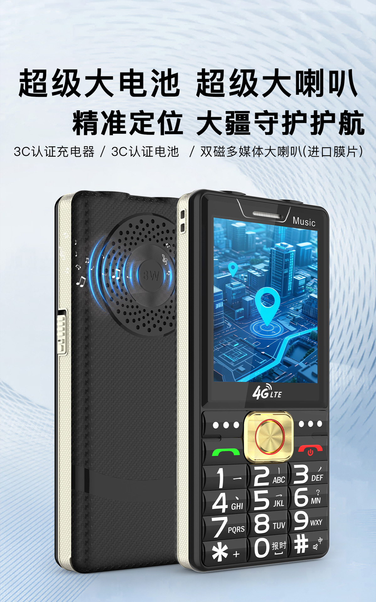 金为科_01.jpg