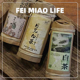 微小茶茶叶喜茶伴手礼伴娘礼物结婚回礼小众高级实用商务活动礼品
