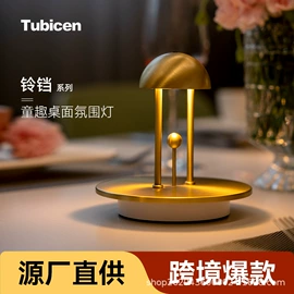 装饰台灯;阅读台灯