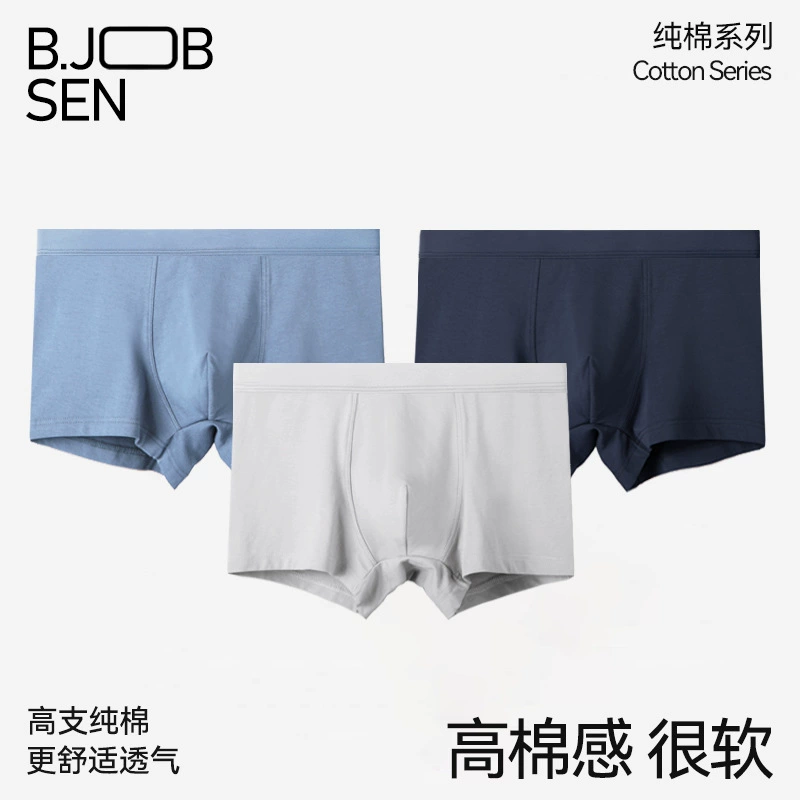 Мужское нижнее белье для осени и зимы, трусы-боксеры из чистого хлопка класса А, цельные дышащие однотонные мужские боксеры.