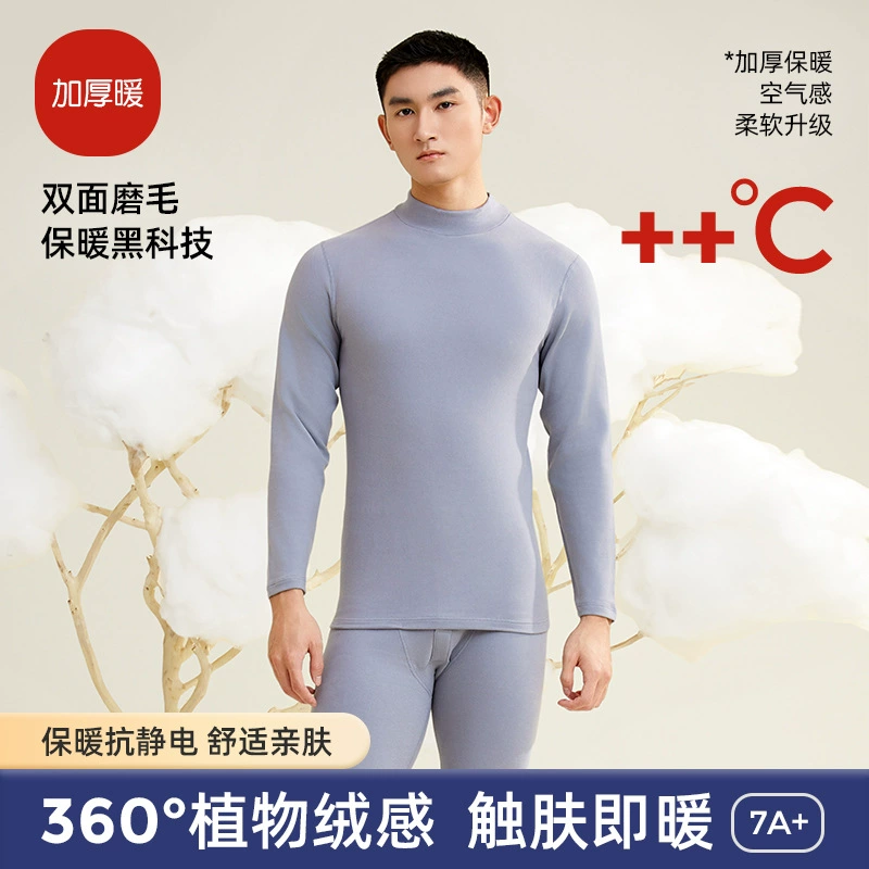 Хлопковое термобелье мужское хлопковое осеннее пальто осенние брюки антибактериальное дно