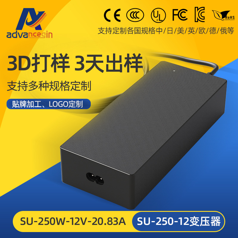 12V/15V储能电源磷酸铁锂电池12V/20.83A充电器美规UL FCC认证