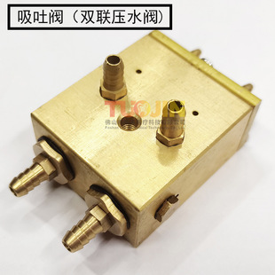 Dental Materials dental materials dental equipment dental chair double pressure valve suction valve double valve suction valve