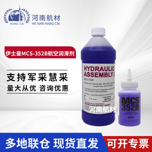 ��ʿ��MCS 352B���՝����� 5.4��˾/ƿ Һ���������܃� MCS 352B