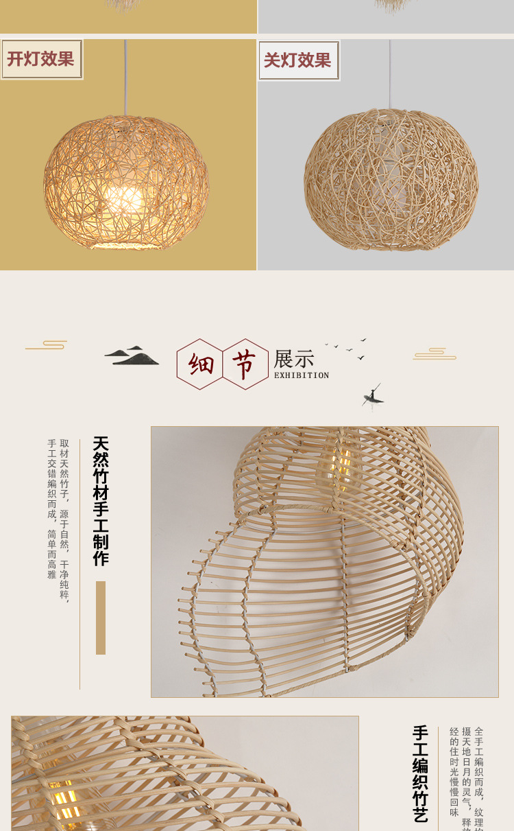 东南亚藤编吊灯日式田园卧室客厅餐厅酒吧手工编织藤艺吊灯-阿里巴巴
