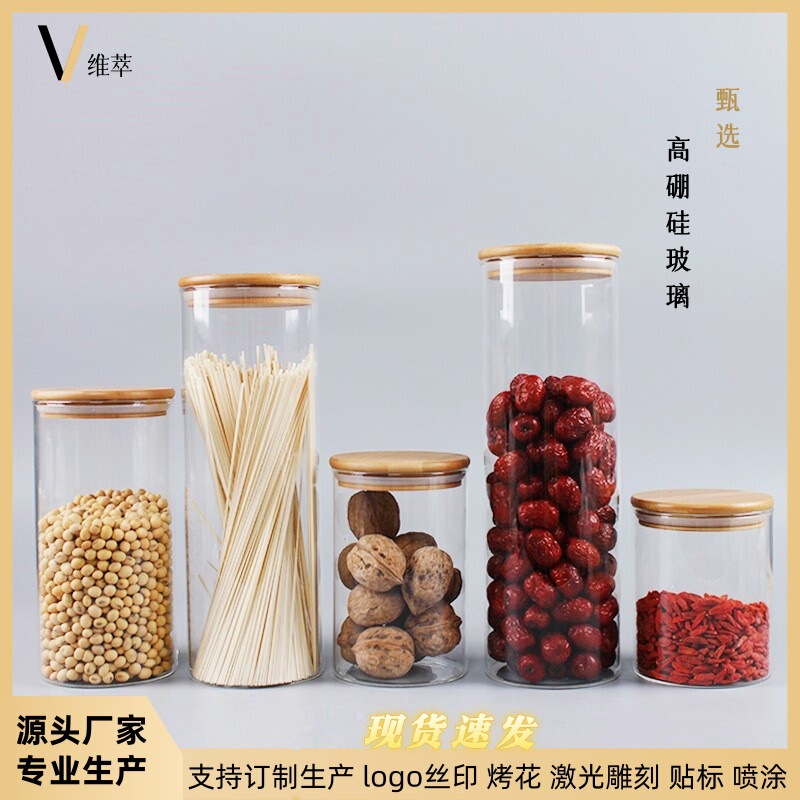 Glass Bottle High Borosilicate Storage Jar with Bamboo Lid for Sealing Tea and Coffee Beans, Glass Container for Food Storage