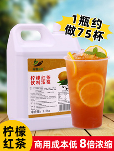 2.5kg���ʼt����{ˮ�����s��֭�����̲�����t��ԭ����