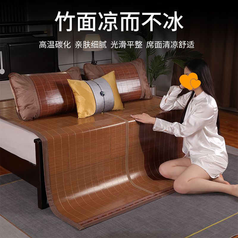 竹マット 夏用 1.5m 家庭用 2m 折りたたみ両面マット 0.9m 学生寮マット|undefined