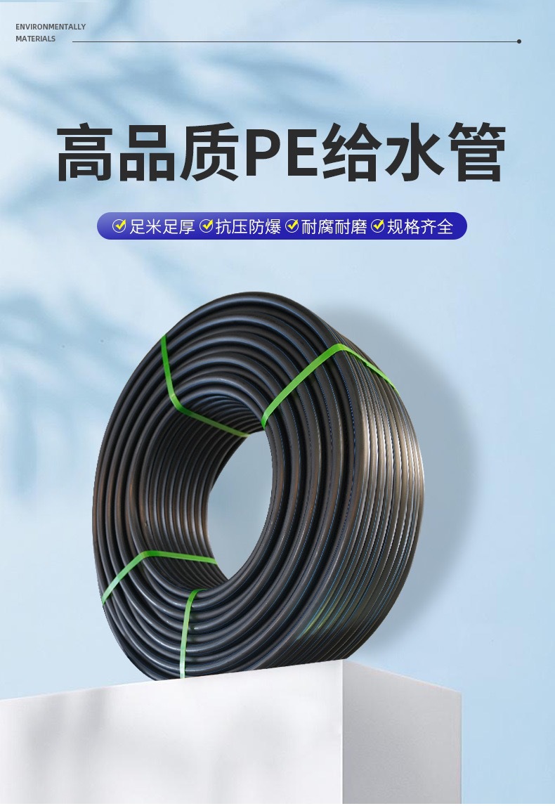 Large diameter PE pipe for water supply, drainage, irrigation, power protection, top pipe, non excav