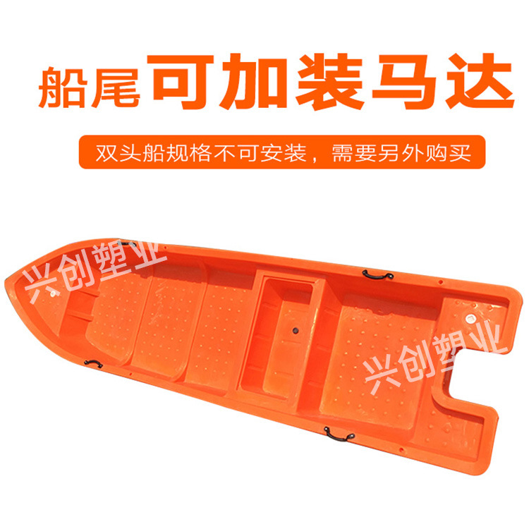 塑料船主图11.jpg