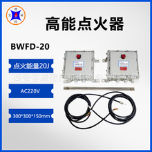 ���������c����BWFD-20 ����ɢ�ߠtú�������Ԅ��c���b��