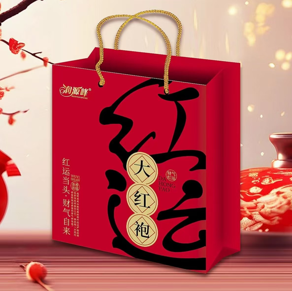 【武夷星】八三茶人の赤い服br 001特級の赤い服の足の火の濃い香りのウーロン茶