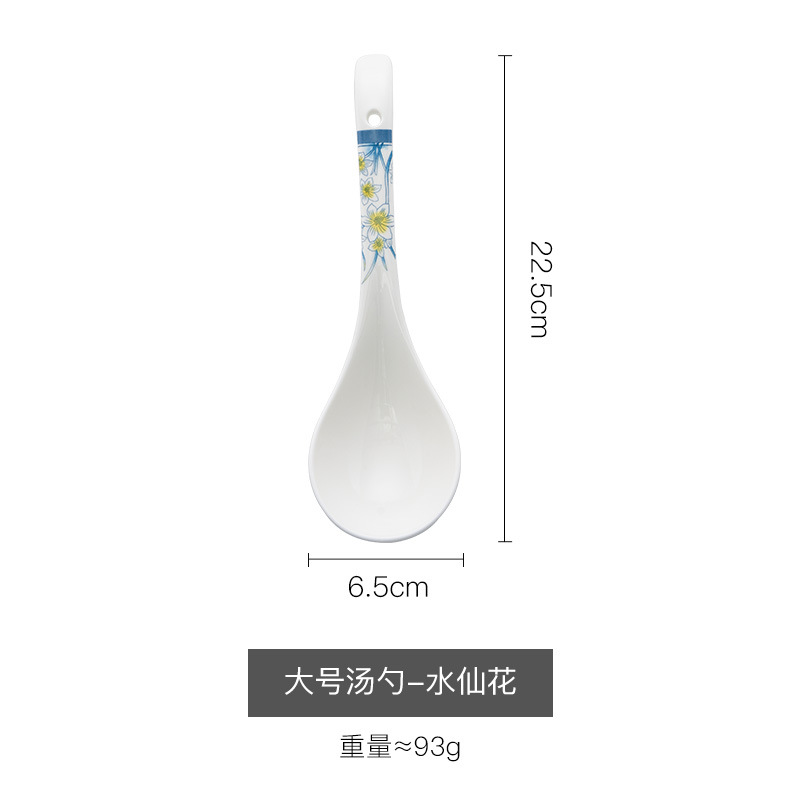 수선화 대형 스푼
