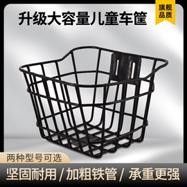 自行车装饰;车篮;电动车儿童座椅