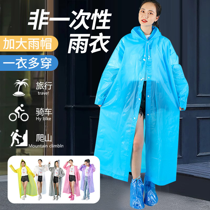 Disposable Raincoat One-Piece Eva Outdoor Full-Body Men's and Women's Adult Outerwear Mountaineering Poncho Waterproof Hooded