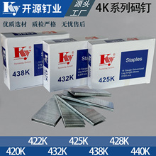 ���ʶ�п4Kϵ���붤425K432K438Kľ��װ�޼Ҿ�����������ǹר��